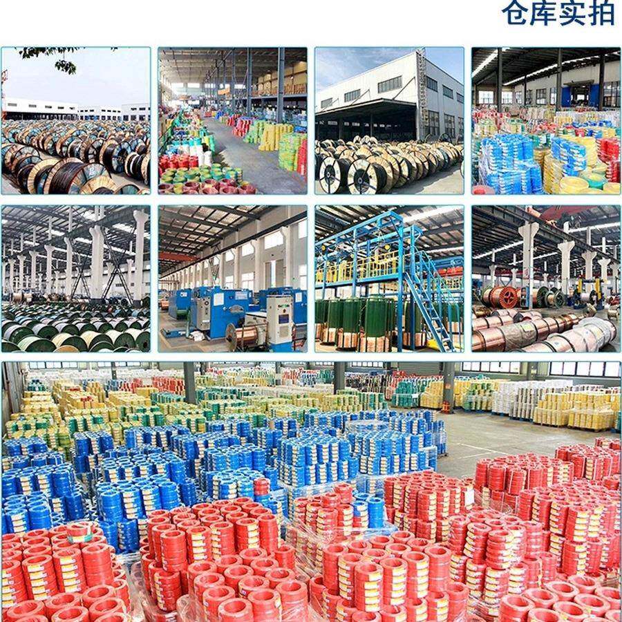 电线BV0.50.7511.05平方YZP0铜芯硬线灯头线国标家用线1米