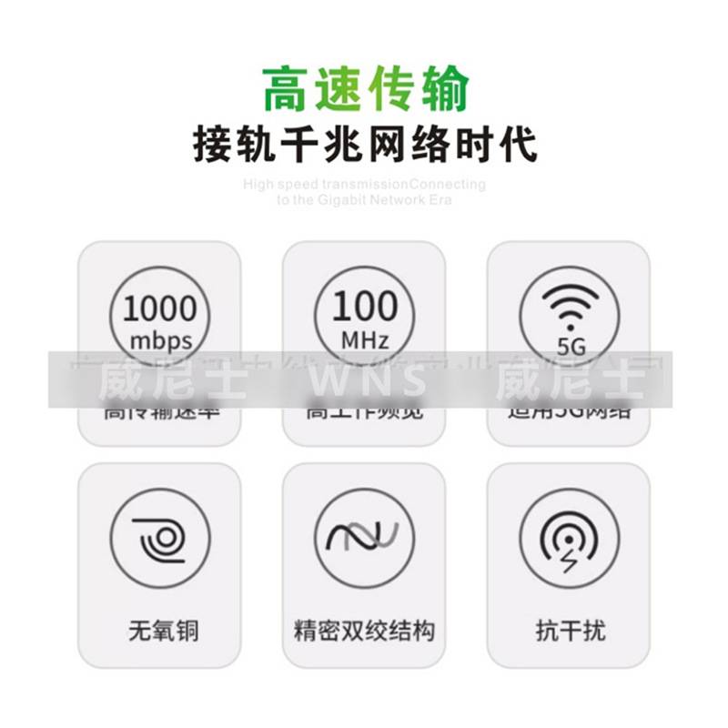 防水综合一体网线工程装修千兆高速室外线8芯网线+2芯电源综合线