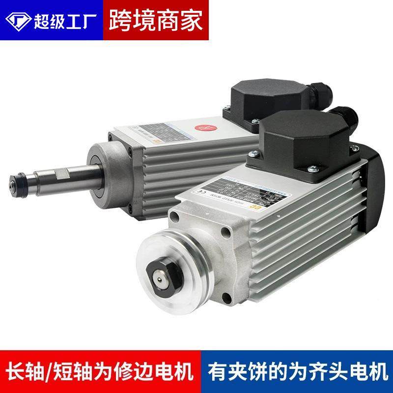 封边机750电1.0k夹锯轮片砂片主轴切割打磨高封边机主速主轴锯片,纺织面料/辅料/配套,纺织机械配件,淘宝优惠券,粉丝福利购,淘宝优惠卷