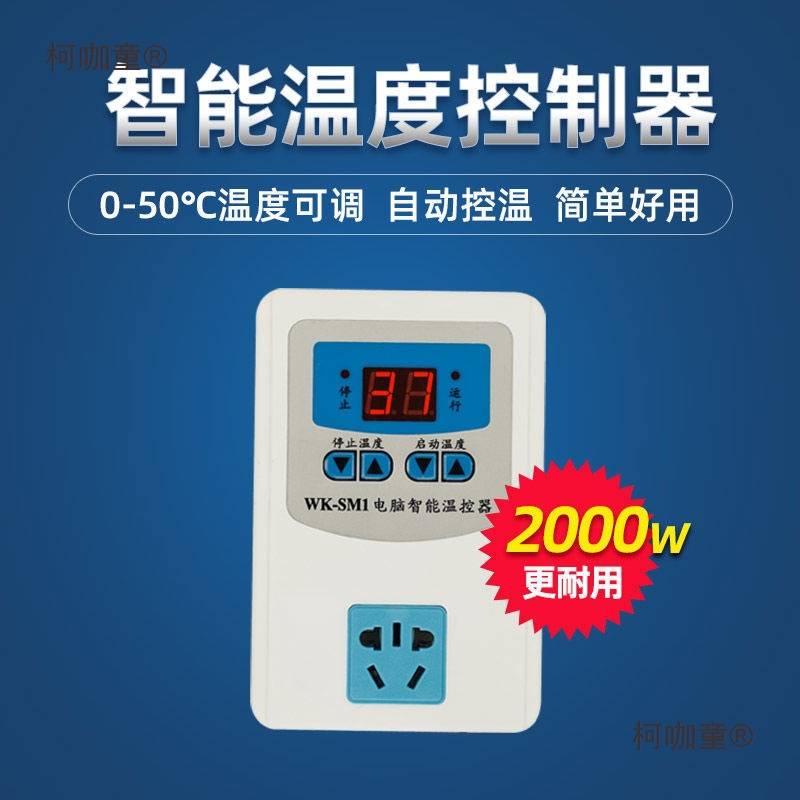 小鸡育雏伞育雏器鸡苗脱温设备自动控育雏箱保温伞养鸡鸡棚麦太保