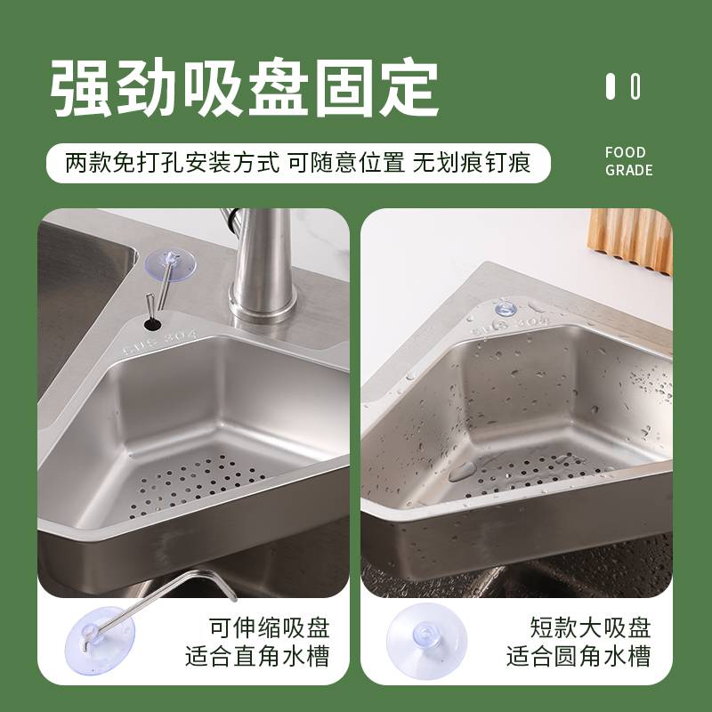 304不锈钢漏水水池水槽筐沥水篮滤剩菜厨房洗菜池过滤篮水盆神器