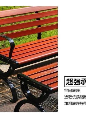 公园长椅防户外长椅广UEF长凳子腐木实木家用椅塑木休闲坐铸铝场铸铁