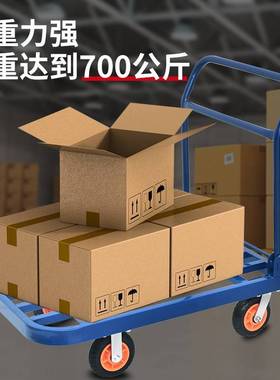 蓝色方管车拉货平板车物流手推车静音折叠四轮小推车仓库搬运拖车
