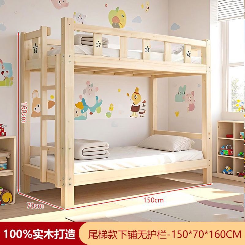 加厚幼儿园上下床托管班上下铺小学生午休双层高低床上下铺床实木