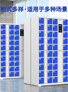 智能手别机柜存放柜5机0门指JG-9232纹条码脸识系统手充电柜学人