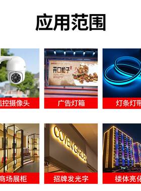 LED防雨电源半灌胶24V400W广告灯变压器220转12V户外发光字静音款