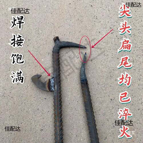 铝模木工撬棍吕QIQ膜工全翘具棒杠功能带单多双背大钩螺纹六棱钢
