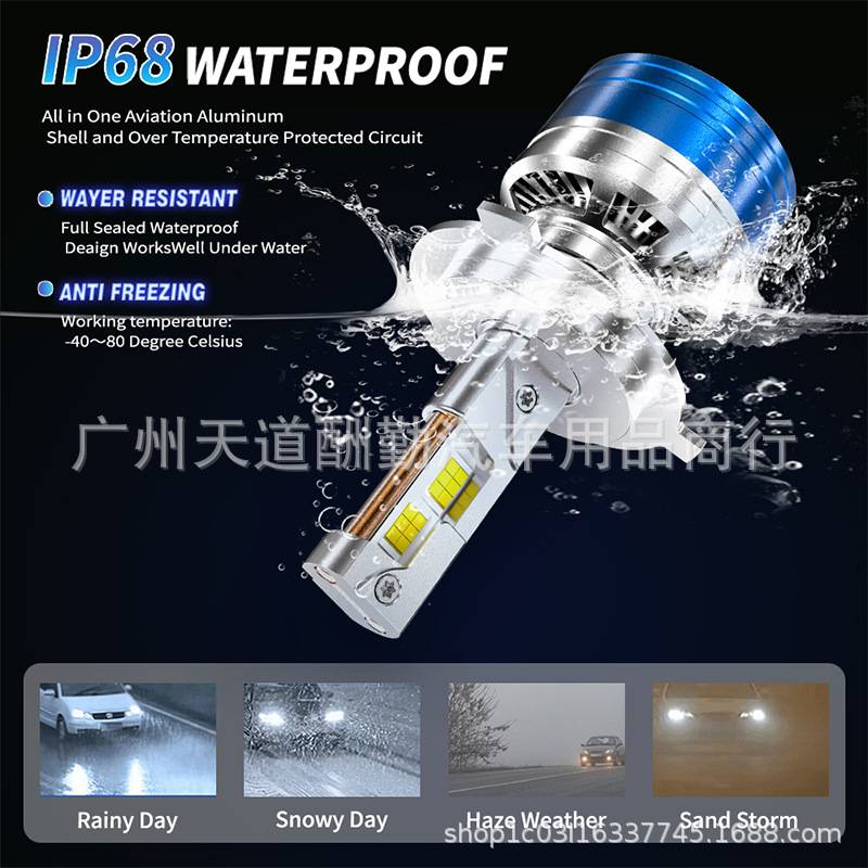 双铜管新款汽车led大灯H7大功率120W前照灯3570高亮聚光解码灯泡