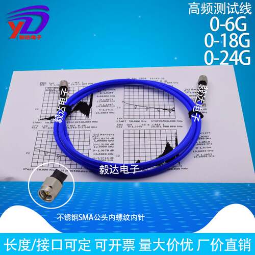 RF高频测试线6/8g/18g/20/24Gsma公转公低损耗稳副稳相连接器