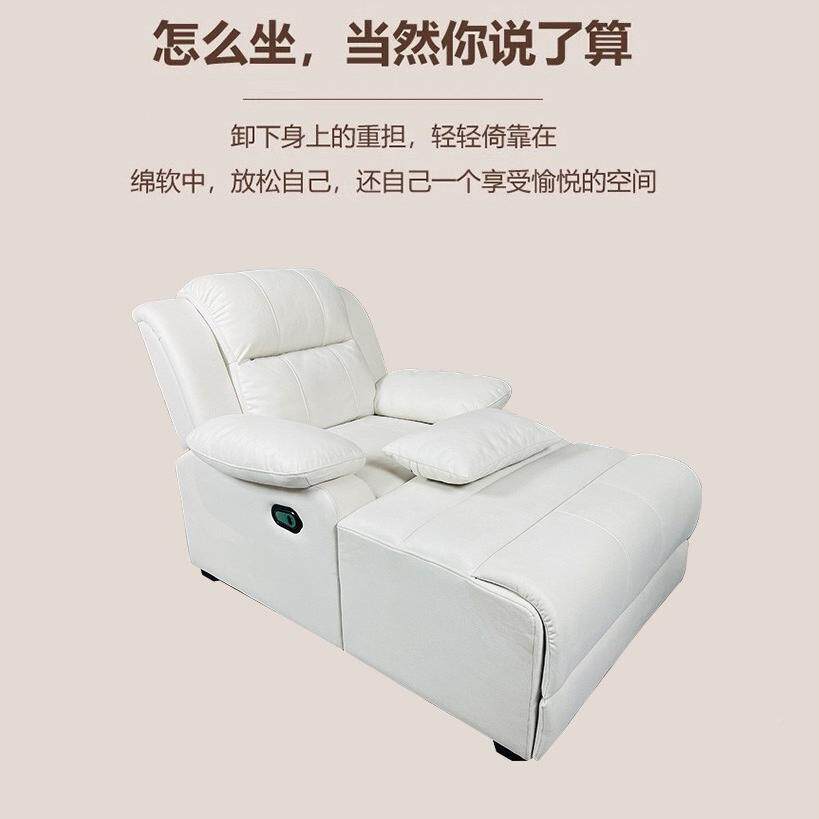 小户型不占位电动妃躺椅卧室客椅厅沙发床懒人能按摩贵功HX-休闲
