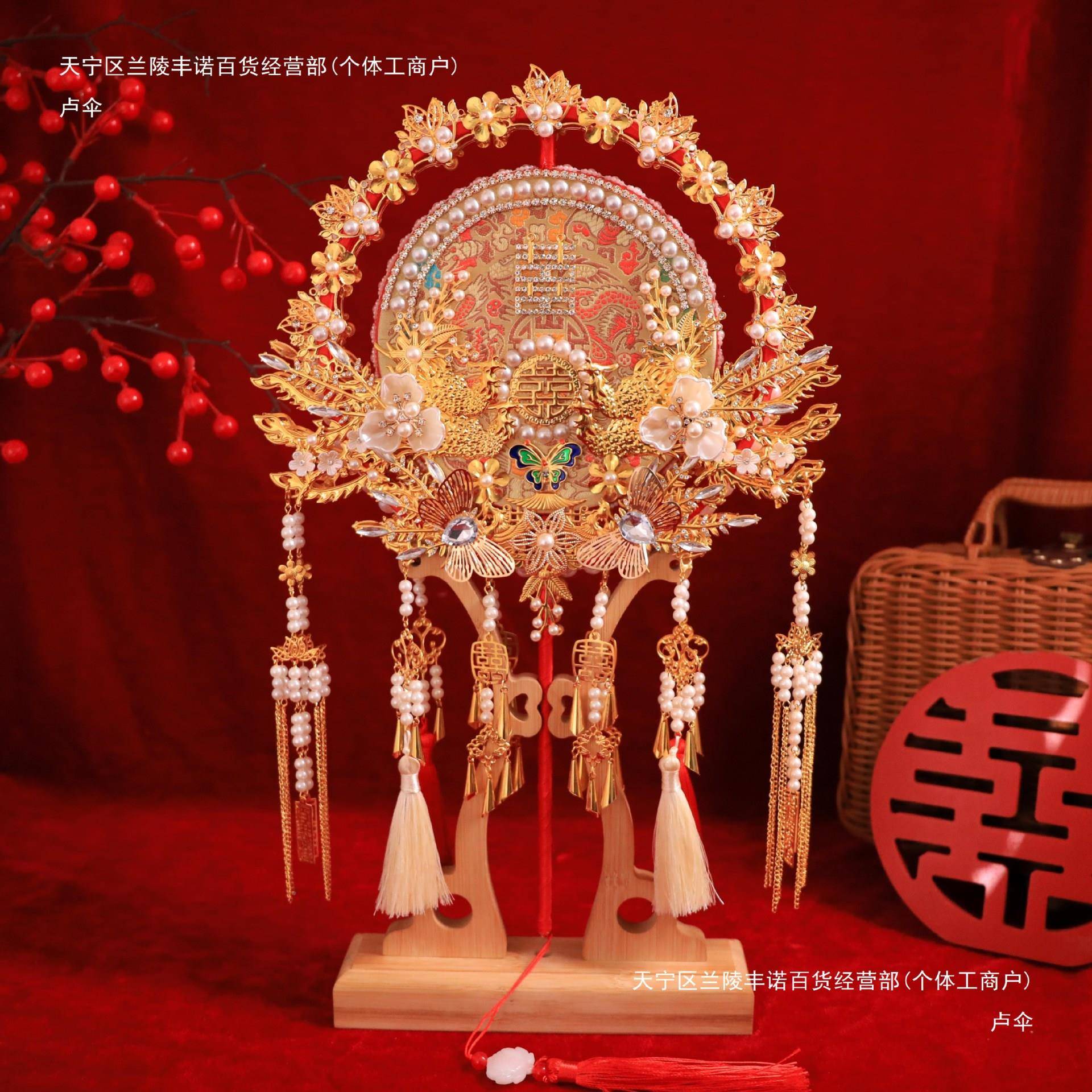 团扇结婚新娘F985955T材包料秀禾婚礼扇成喜扇双婚面出嫁品扇子
