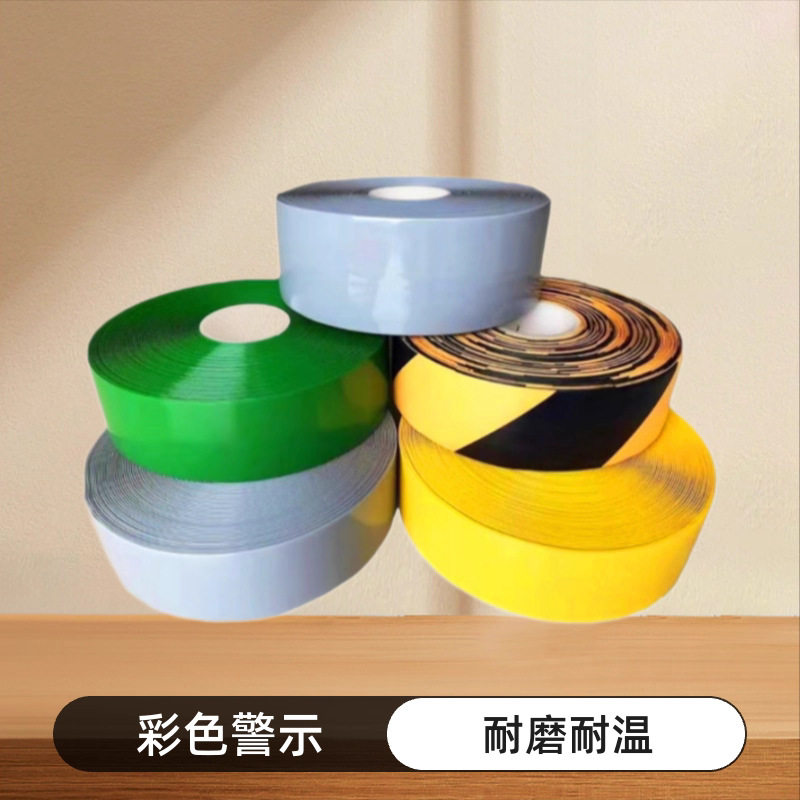 厂家直销宽8cm长30m京顿黄色5S划线抗耐磨PVC磁条保护胶带优惠