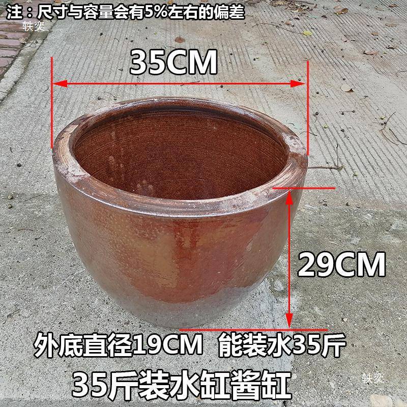 陶瓷养甲鱼瓦缸酒酿发酵缸酒缸厨房米缸水缸晒酱缸腌酸菜缸垒德株