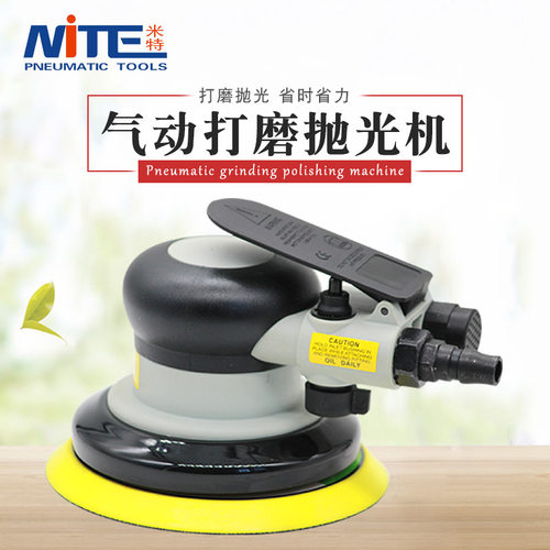 米特NT-878工业级风动打磨机砂纸机5寸气磨机打蜡机气动抛光机