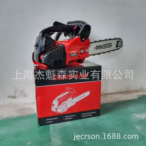 园林S工具C2500单手毛油锯伐木迷锯CS2500竹锯轻便你园艺修剪锯
