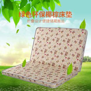 7T山棕榈椰垫薄1.5m儿童单人1.2NIY双1米8定人做硬折叠学棕生床