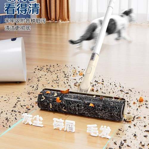 家宝家洁粘毛滚器筒长柄滚刷卷纸号加长用吸头发大188去毛沾毛