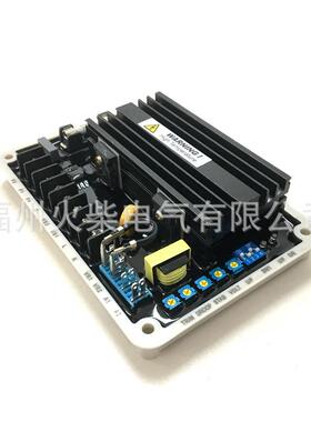 EA16A固也泰AV无刷R发电机自动电压调器RIQ可并网节调A压板DVR-16