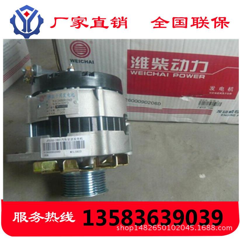 潍坊25101215WD618船用柴油配件潍坊船机机件水泵配潍坊柴油机原