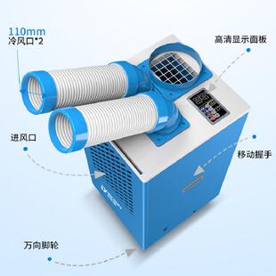 夏季炎热环快境大风量冷气机制冷风机移间动DAKC-27式车冷降温吹