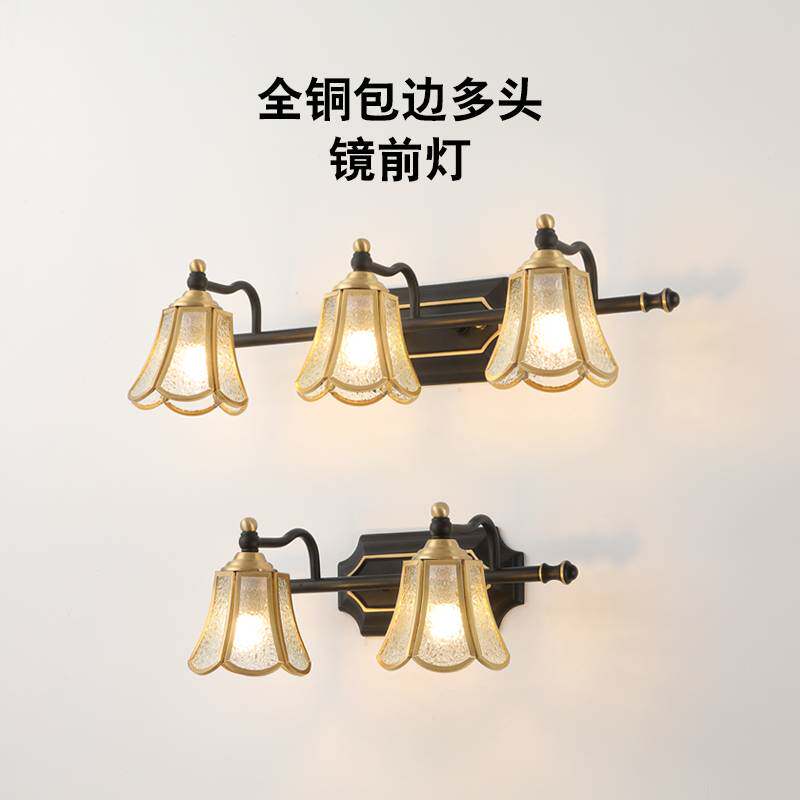 ?全铜美式复古镜前灯卫生间led镜灯镜柜洗手间浴室灯壁灯灯泡