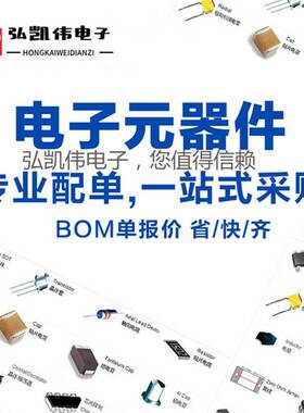 贴片铝电解电容50V47UF 体积6X7 CS系列 一盘1000个