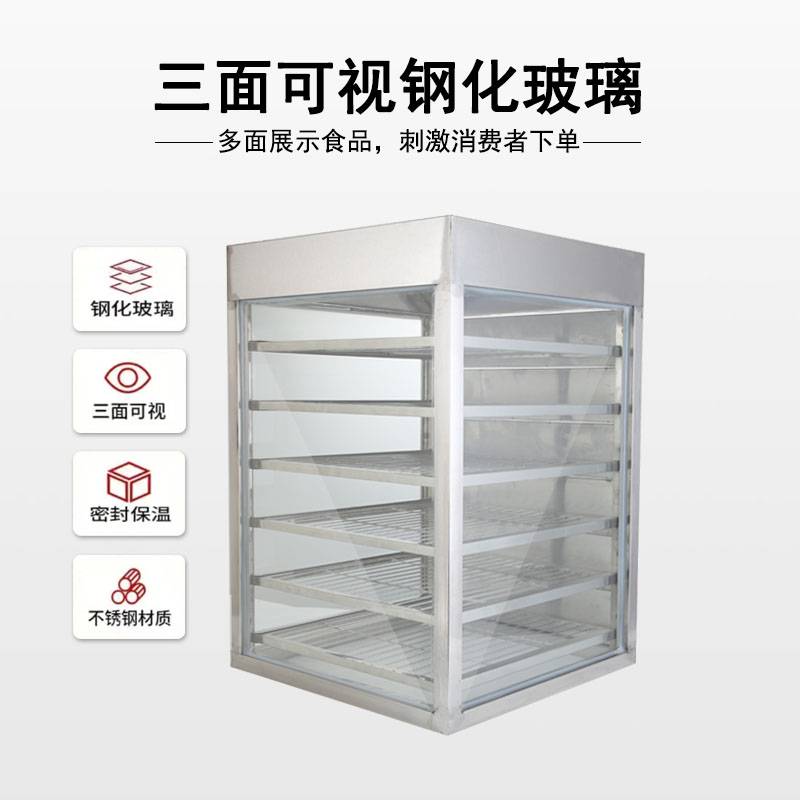 包邮蒸包子机商用早餐店蒸包柜蒸包机蒸馒头玻璃电蒸炉蒸箱保温展