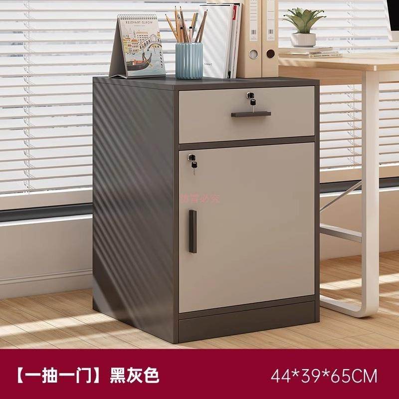 文件柜bg003112办公室下收纳柜易带锁桌储物柜木质小抽屉柜矮柜简