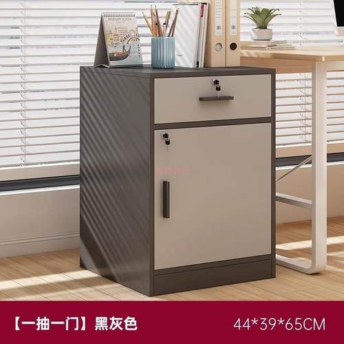 文件柜bg003112办公室下收纳柜易带锁桌储物柜木质小抽屉柜矮柜简