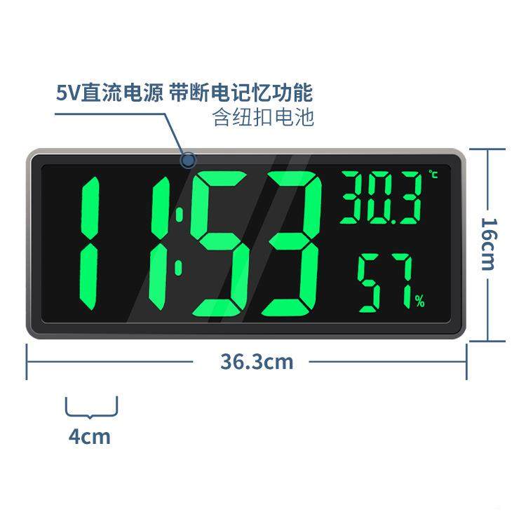 销外款KD3808厅LED数显智能挂钟户运动客健身房教室大型LED电子热