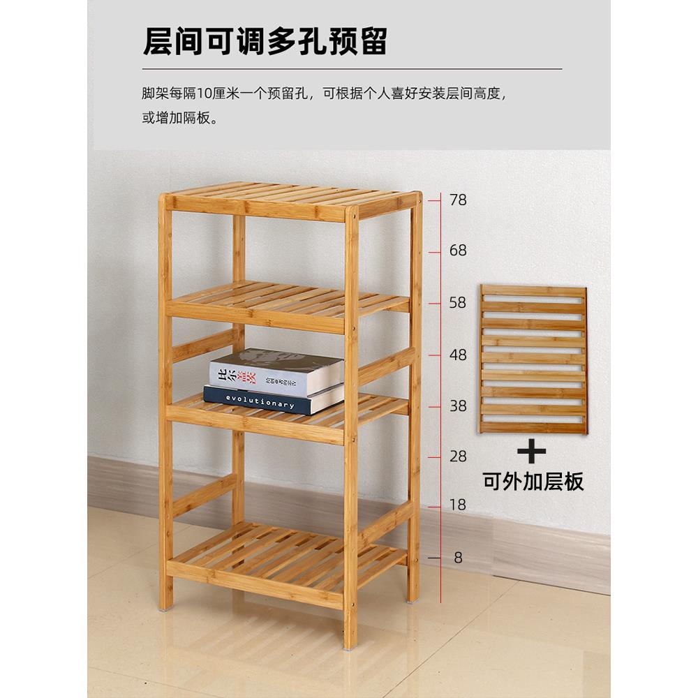 子置物架实木落地71386019厨房杂物架子家储物架阳用台花竹架客靠