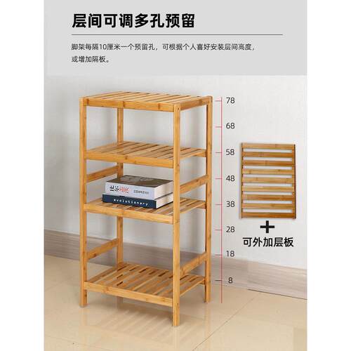 子置物架实木落地71386019厨房杂物架子家储物架阳用台花竹架客靠