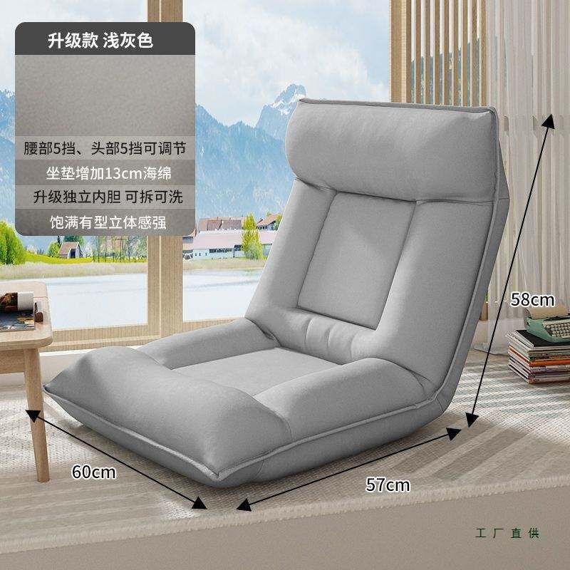 懒人沙发折叠两用可躺可卧阳台飘窗休闲床上靠背休闲椅学生加厚