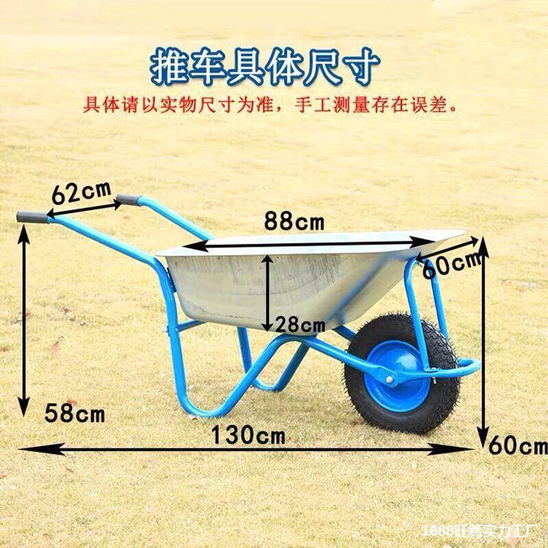 手推独轮工程小推车垃圾垃圾车斗车不锈运输手推车工程车推车两轮