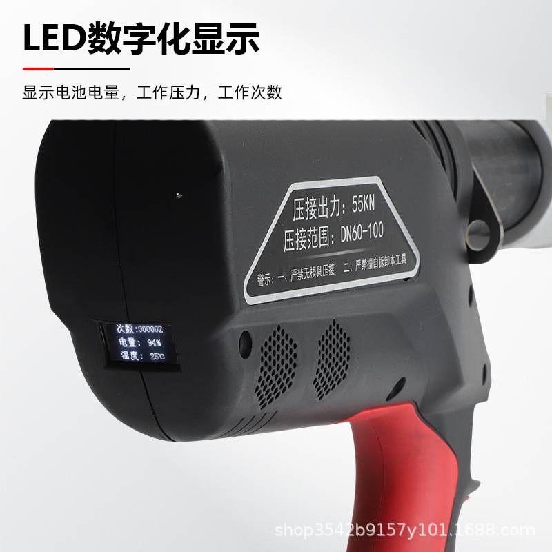 DYKQ-100X不锈钢水管卡压DN15-100环压德克电动压管钳充电卡压钳