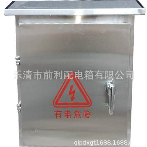 锈厂家直供各种不钢非电箱壳体及标壳体汽车充电箱巡检箱防PD-XY