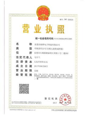 步进电机驱环形动功V放铁芯环形变压器220转12V24V3V48V5060V70VV