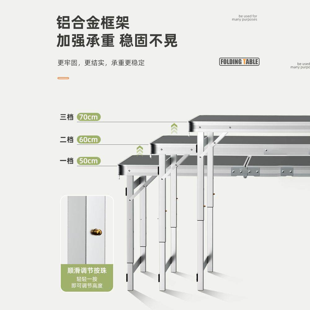 市摆摊夜折叠桌可降简易地摊OJE开工地升吃饭桌户外便携营露野餐