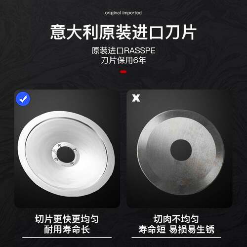 天地人商用切片机多功能不锈钢全自动14寸SS300C牛羊肉卷刨肉机