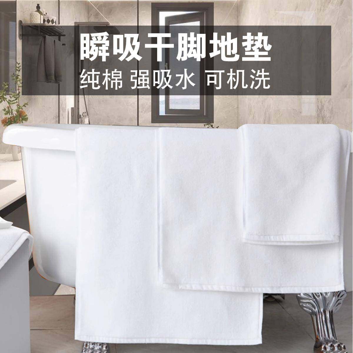 可踩制酒店地巾FSD纯棉浴室吸水地垫毯加长卫生间淋定浴门口脚毛