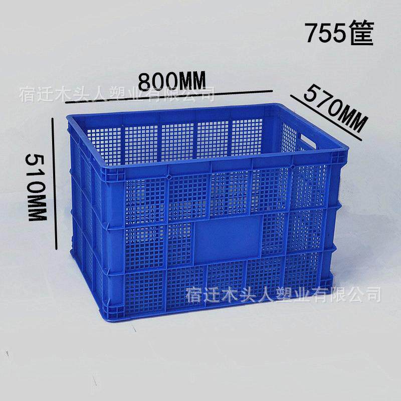 厚塑料筐SCF加周转筐塑料筐框子长形快递货物流胶框工厂方周转箱