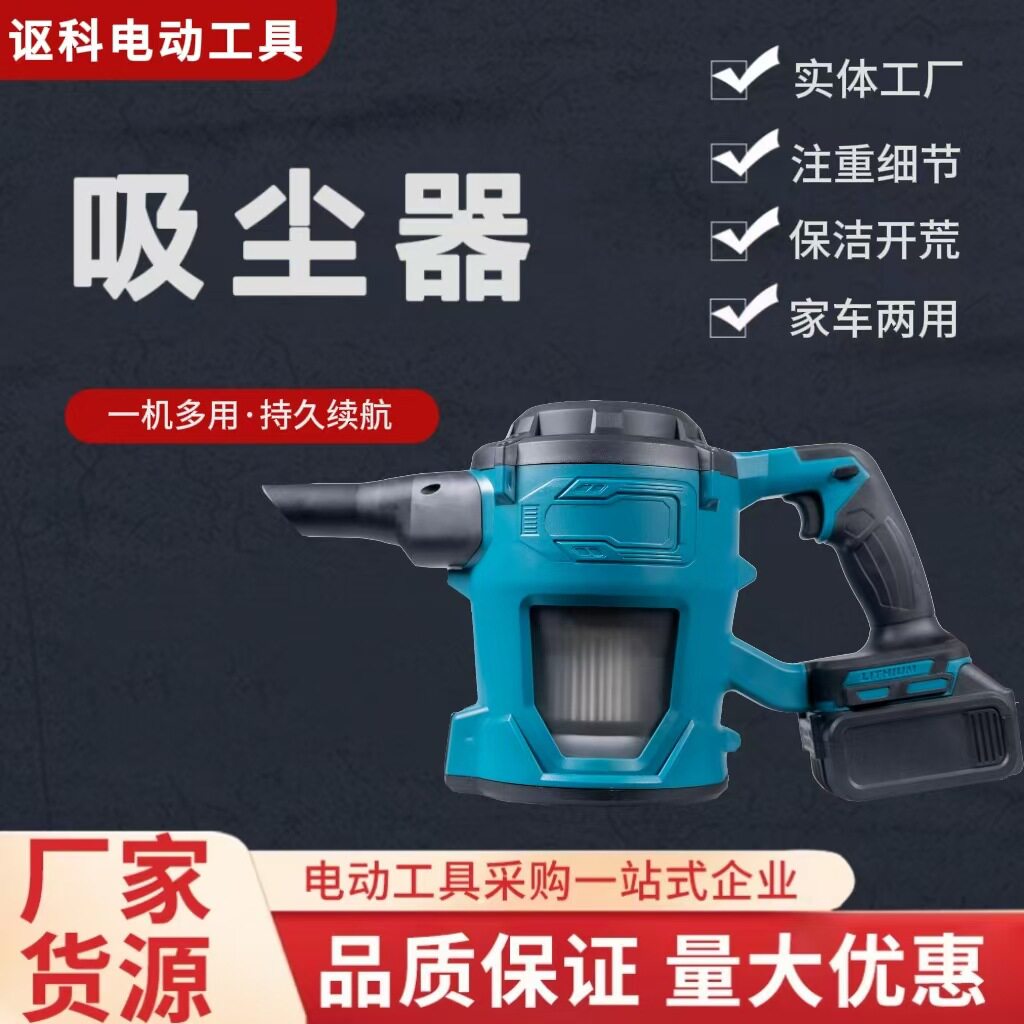 新款窗户缝隙吸尘器家用汽车载保洁手持小型大吸力无线清洁机