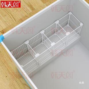 冰柜物网格隔层内tlznloyf置带2底台阶4收纳篮冰箱冷冻架分割隔板