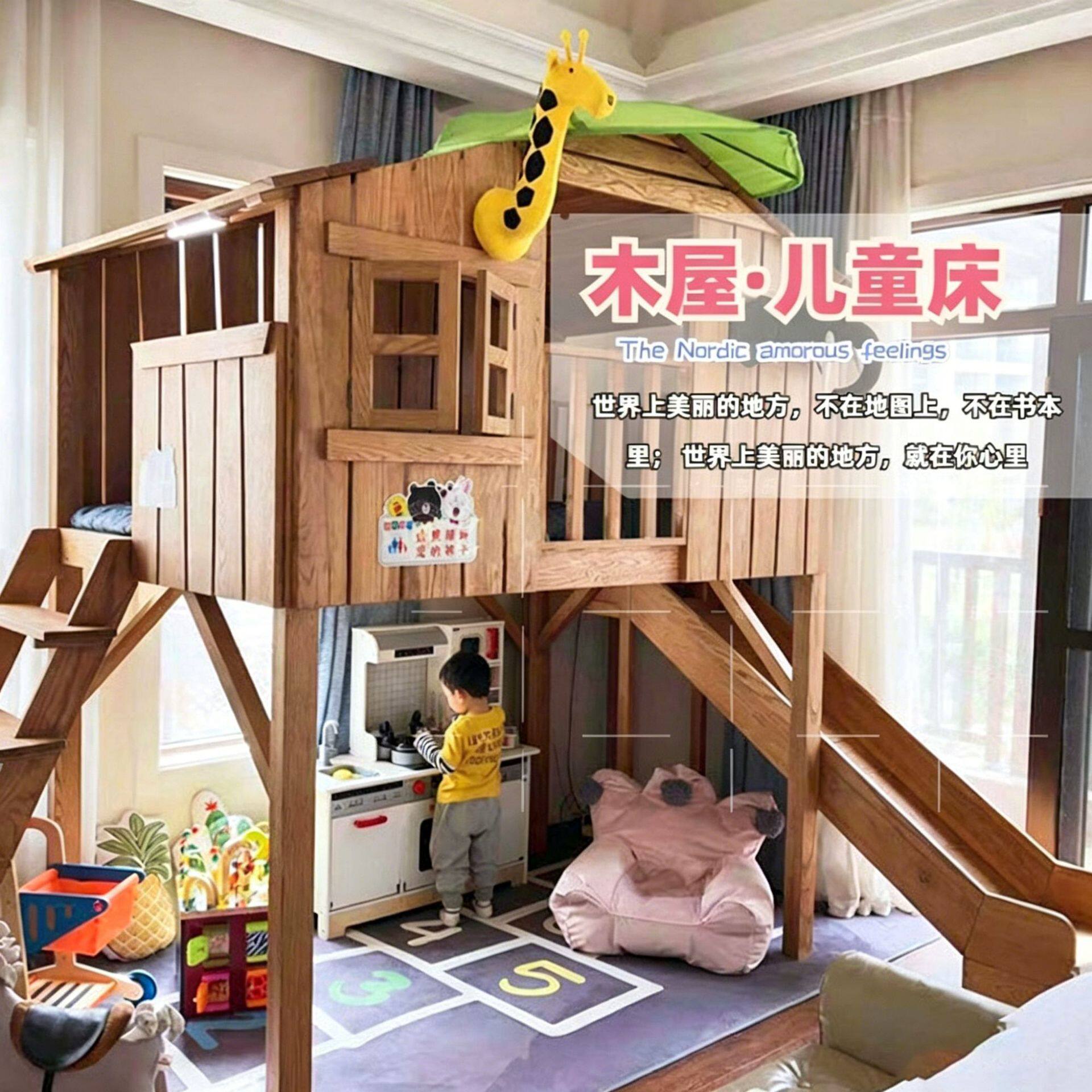 儿童树屋床全实木高低双层床城堡公主树洞床滑梯儿童床上下子母床