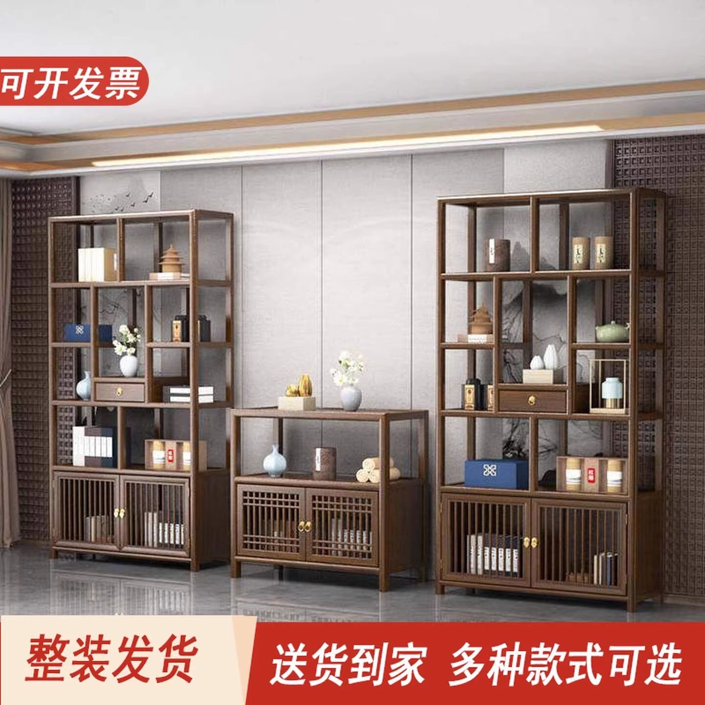 实木博古架新中式现代简约多宝阁办公茶室展示柜架子整装置物架