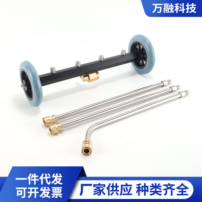 高压清洗喷头两用可调节角度高压汽车底盘清洗喷头路面底盘清洗器