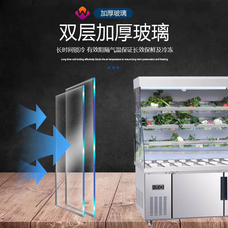厨麻辣烫43展示柜点菜柜藏冷冷冻柜商用冰三温水果尚保鲜柜风幕柜