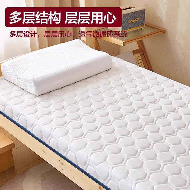 舍学生乳胶床垫842寝室上下铺9x190床人褥垫子家用榻0榻米宿软垫