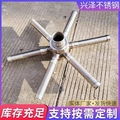 不钢中排布水器0416L上m62下爪式锈不爪锈六八布水器爪式布水器