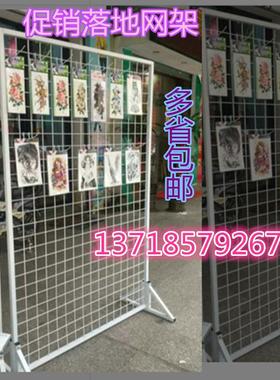 多功能带框网片网格挂货架饰品上墙展示网架架照片86576墙儿园幼展架